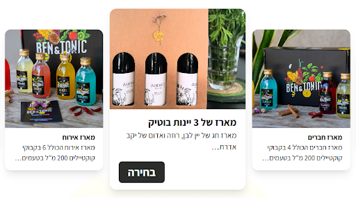 תו 8